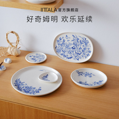 arabia姆明系列Haru系列陶瓷餐具