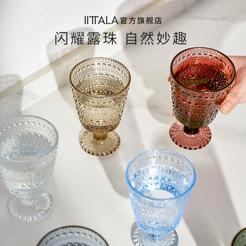 iittala露珠系列玻璃高脚杯对杯
