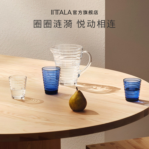 iittala水晶涟漪系列玻璃水杯