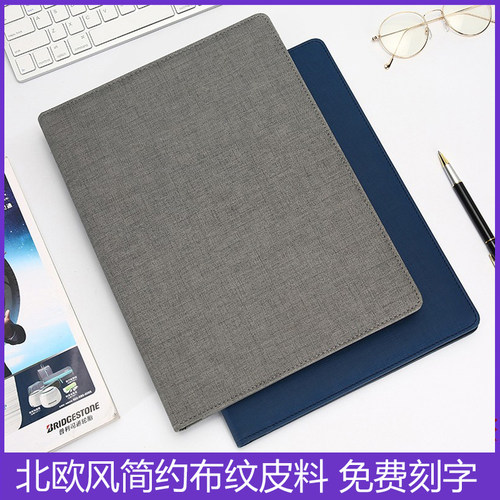 A4北欧风布纹皮质文件夹
