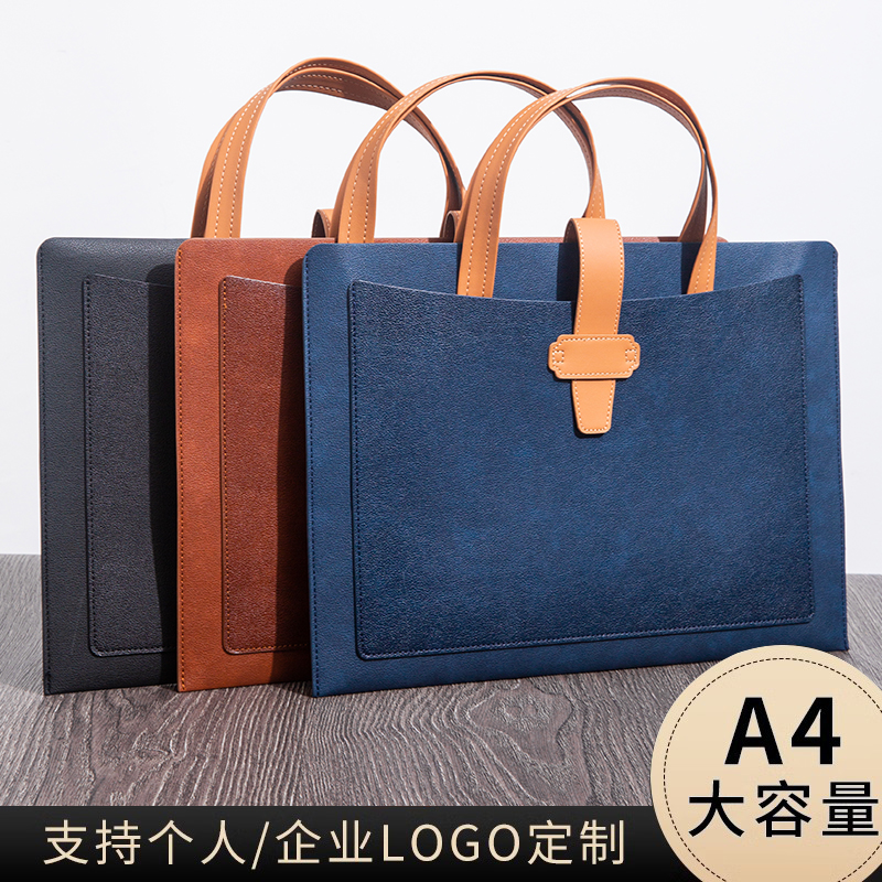 轻奢A4大容量文件袋可印logo