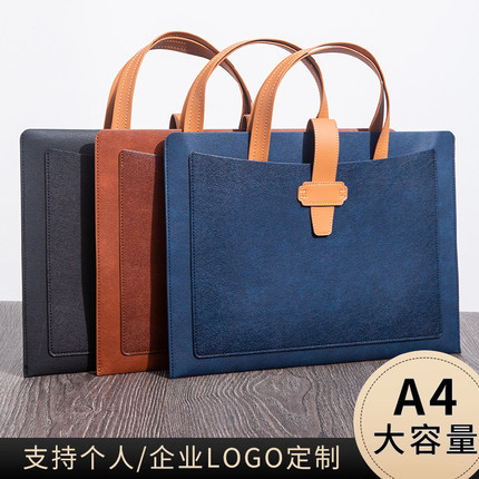 文件袋档案袋公文包商务通用手提袋证件收纳包定制logo笔记本电脑手提包皮质16寸女平板内胆保护套14防震摔