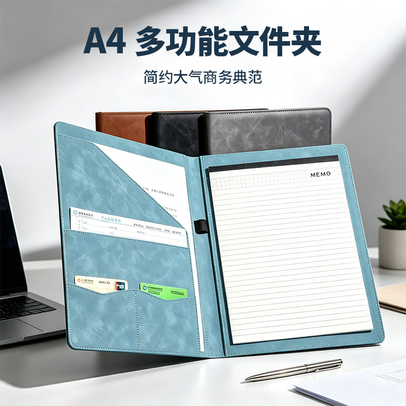 【支持定制】多功能a4文件夹图片