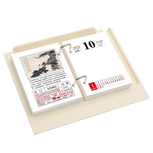 桌面日历2026年新款365天老黄历养生宜忌农历中国风创意计划本式手撕历摆件备忘办公2025年历台历记事本定制