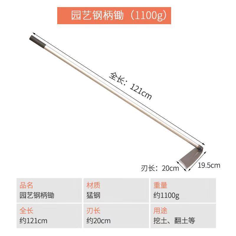 农用锄头加厚全钢挖地宽锄头种菜翻地工地沙耙园艺工具拌水泥沙灰