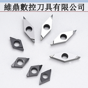 不锈钢专用数控刀片DCGT040102 VCGT050102 PCD 加工钢件铝件刀粒