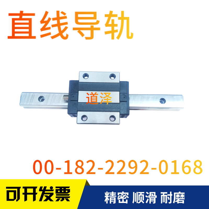 直线导轨IAY01/03/05/06-H24/H28/H33/H42-L100/160/220/2800