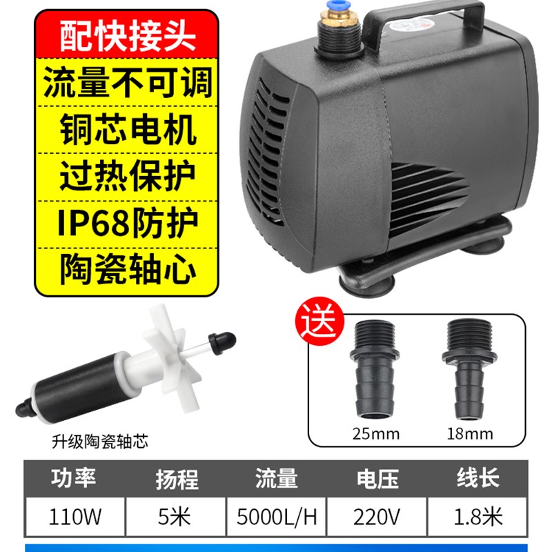 雕刻机水泵微型潜水泵水钻钻孔抽水循环冷却泵主轴配件家用220v