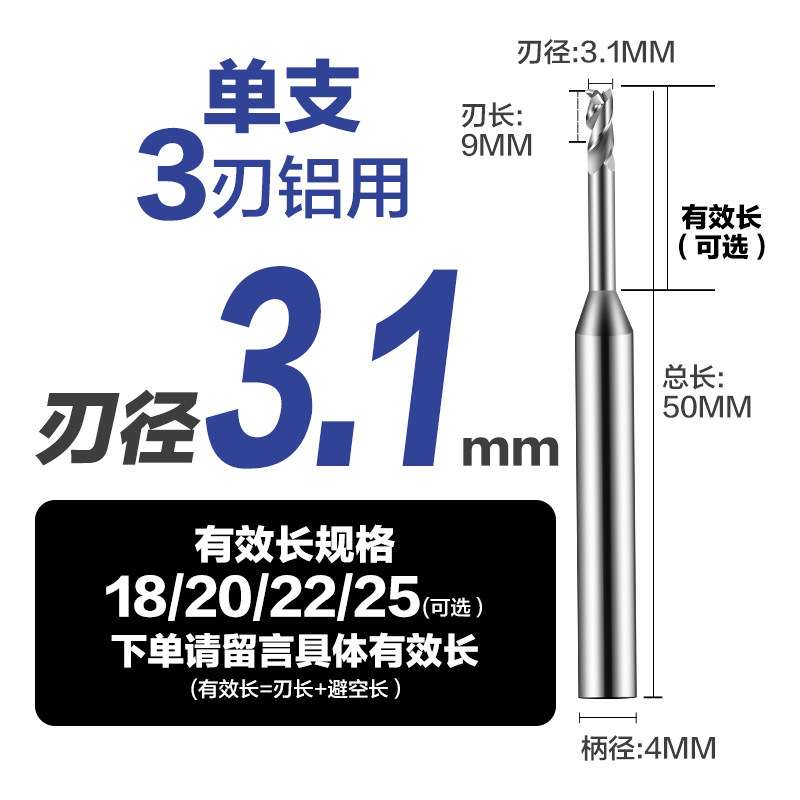 3刃加长铝用深沟铣刀  3.1 3.2 3.3 3.4 3.5 3.6 3.7 3.8 3.9 4.0,手表,配件,淘宝优惠券,粉丝福利购,淘宝优惠卷