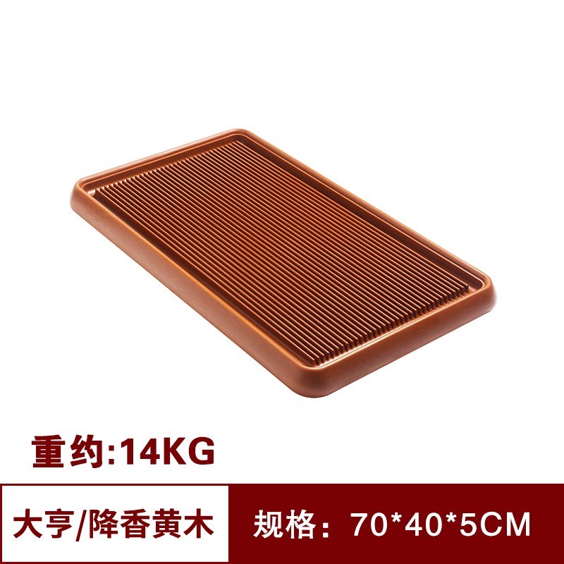 润朴电木茶盘大号家用紫砂功夫茶具实木小型简约茶海垫木茶台