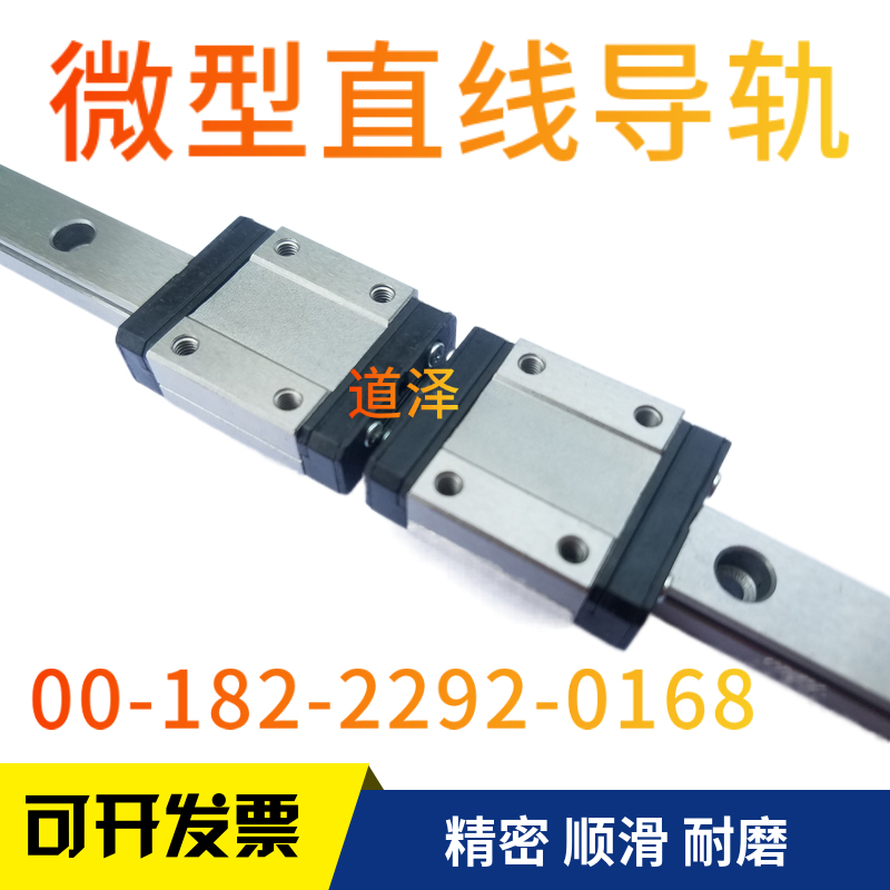 直线导轨SEL2BZ/SEL2BL/SEL2B13-120/145/170/195/220/245/270