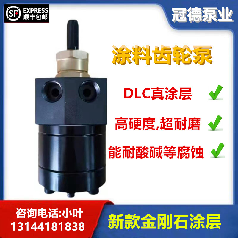 涂钛圆形方形5CC纳米涂层齿轮泵 水性油性漆齿轮泵 定量计量泵