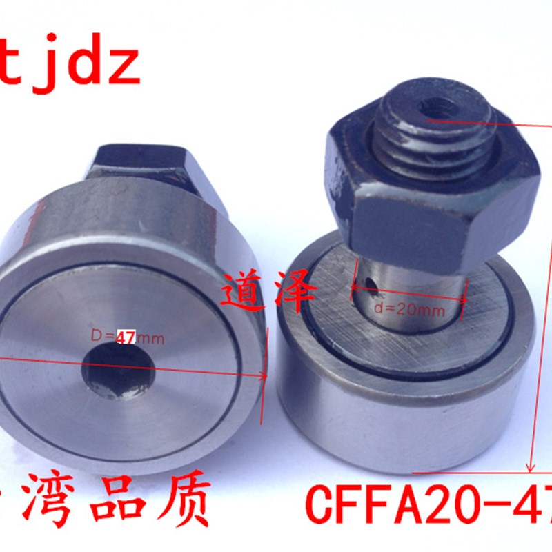 凸轮轴承随动器 CFFA18-40 CFFA20-52 CFFA20-47