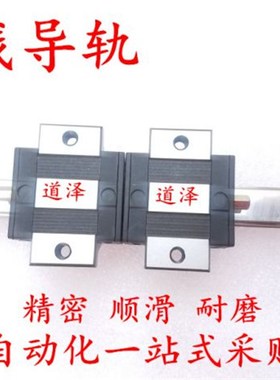 直线导轨C-SV2WTL C-SV2WT28-220/280/340/400/460/520/580