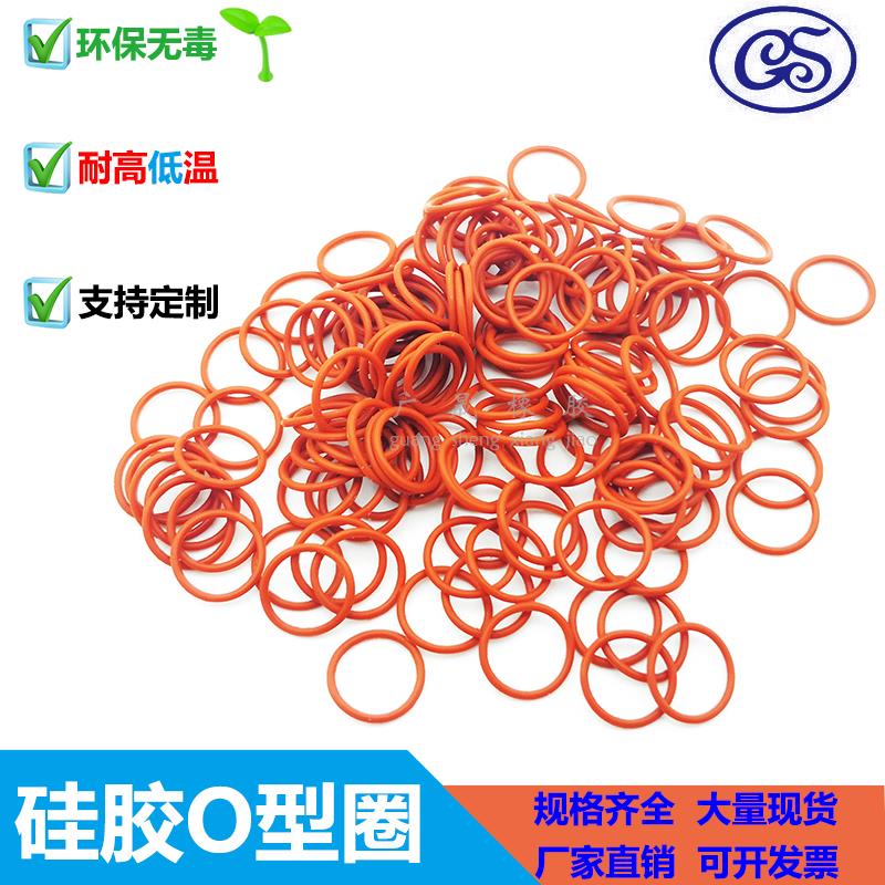 VMQ耐高温硅胶圈O型圈o2