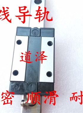 直线导轨C-SHRL C-SHR28-1660/1720/1780/1840/1900/1960/2020