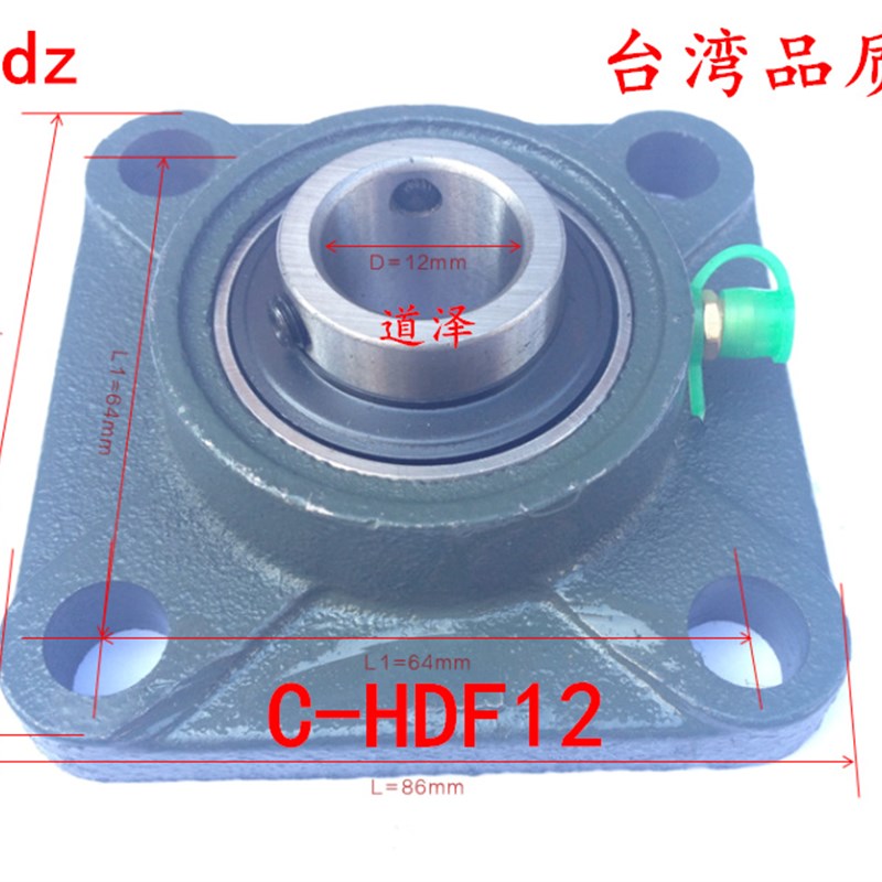 带座轴承C-HDF12/15/17/20/25/30/35/40/45/50/55/60/65/70/75/80