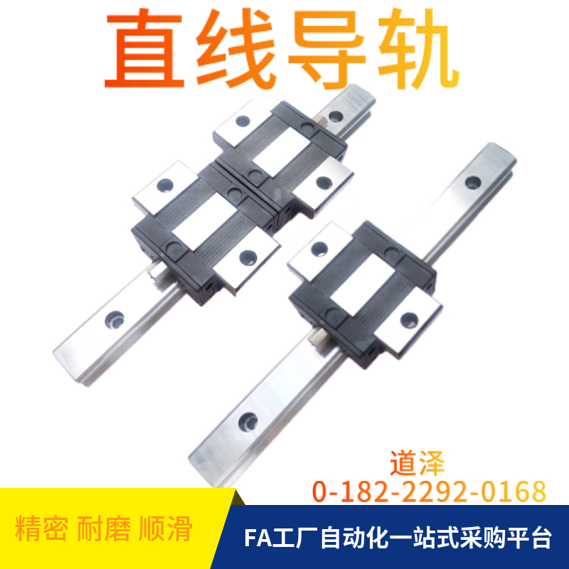 合达直线导轨IAV01/03/05/06-H24/H28/H33/H42-L160-L220滑台滑块