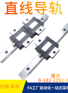 合达直线导轨IAV01/03/05/06-H24/H28/H33/H42-L160-L220滑台滑块