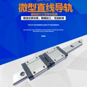 SEB16 150 直线导轨SEBL 110 SEBN16 230 190 SEBZ 270 310