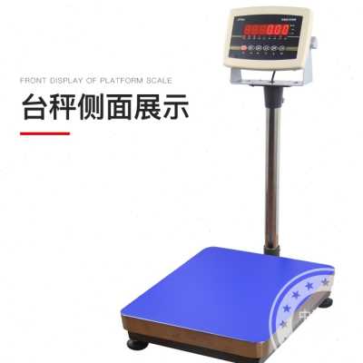 朗科LP7516E不锈钢电子台秤 100公斤称重电子台称 工业称重电子磅