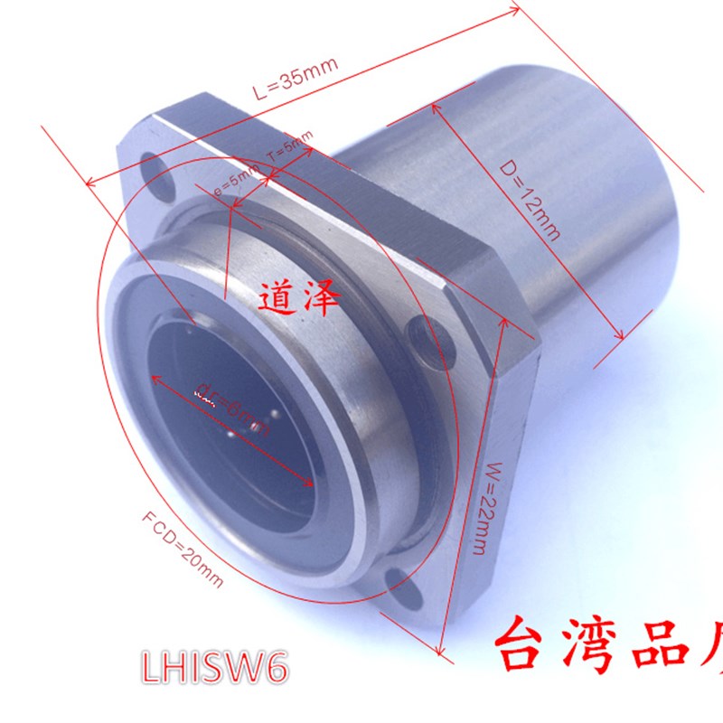 法兰直线轴承LHISWM LHISW6/8/10/12/13/16/20/25/30/35/40/50/60
