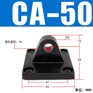 SC气缸底座附件配件大全CA单耳32/40/50/63/80/100/125/160/200