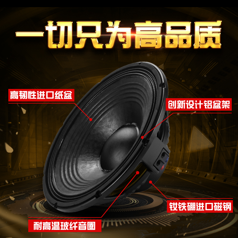 雷顿钕磁15寸低音喇叭线阵大功率中低音全频1000瓦舞台音箱扬声器