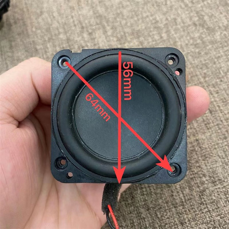 2.25寸56MM钕磁双磁全频喇叭ABS架体纸盆大冲程大音圈人声超毒4欧