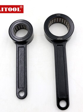 SK10扳手轴承扳手GSK16GER2532滚珠扳手27.54050刀柄SK16数控扳手