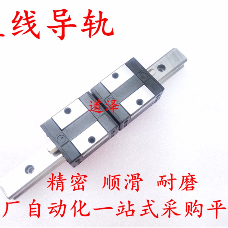 直线导轨SV2RZ28-220/280/340/400/460/520/580/640/700/760/880