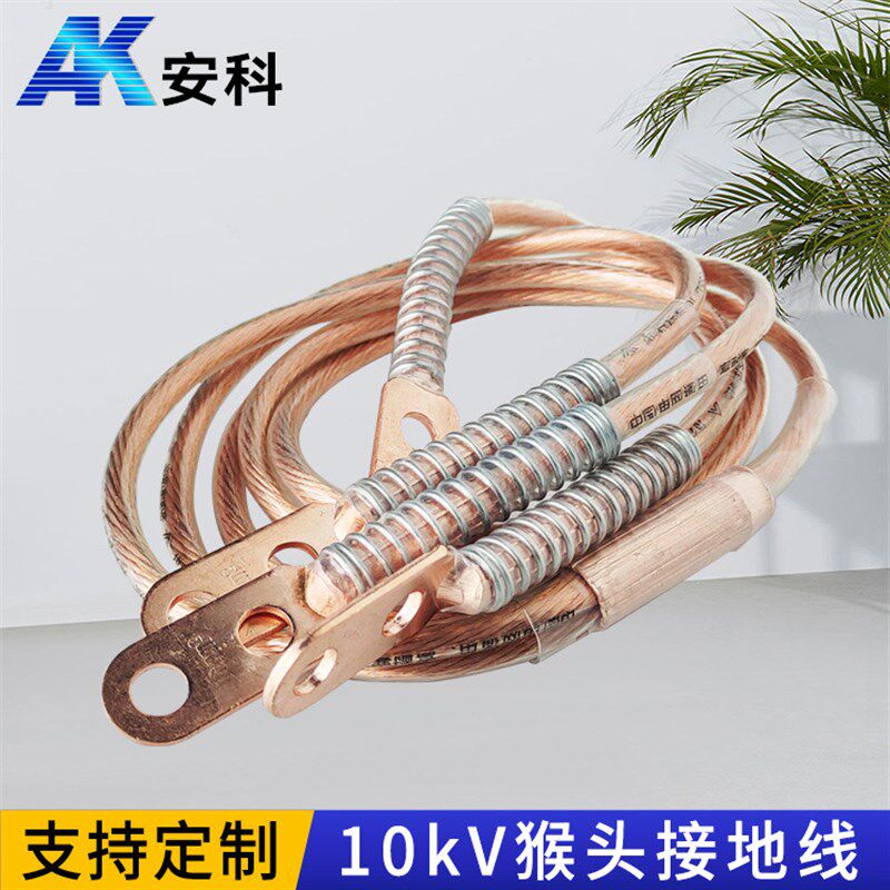 高压接接地线10kv高压接接地线猴头接接地线接地棒,手表,配件,淘宝优惠券,粉丝福利购,淘宝优惠卷