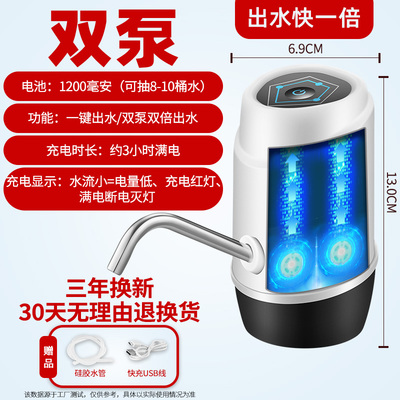 酒坛子打酒器新款电动抽酒神器电池充电抽水抽油打酒泵抽酒专用泵