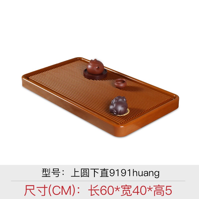 电木茶盘德用高端简约功夫实木台湾电胶木小茶台高水流水茶海