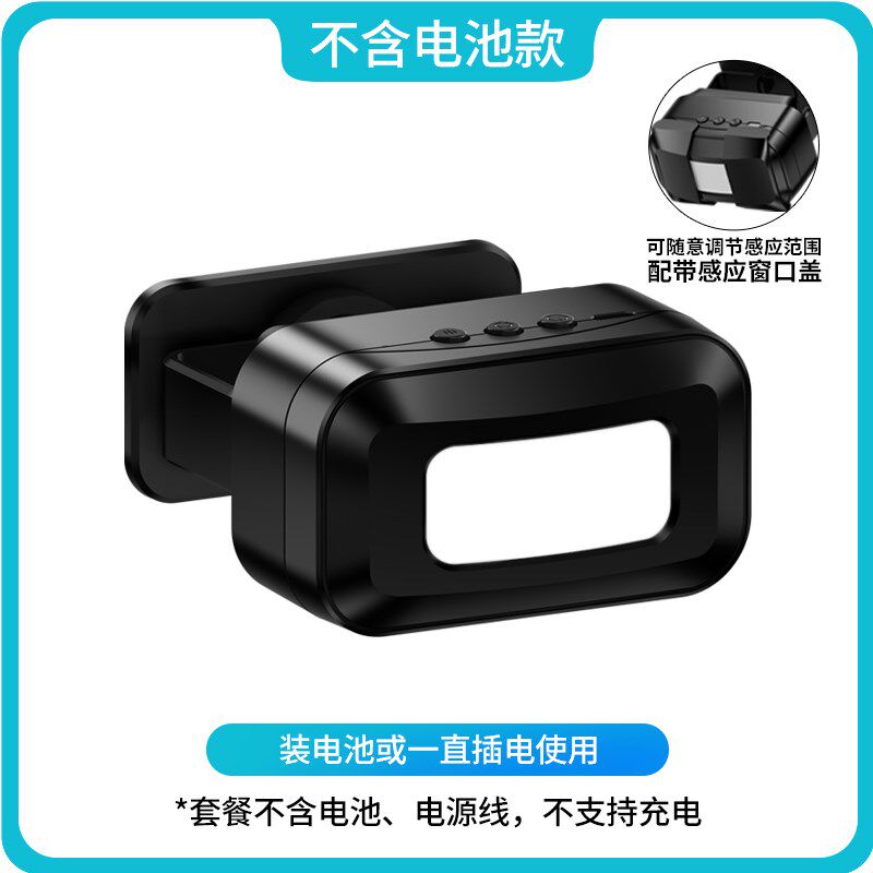 真人自定义语音迎宾器红外感应器超市商店提示器欢迎光临门铃进门