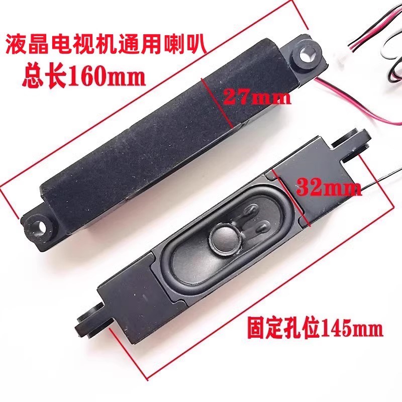 电视腔体喇叭10045音箱4/8R欧 2/5/10w瓦广告机小喇叭 2840扬声器