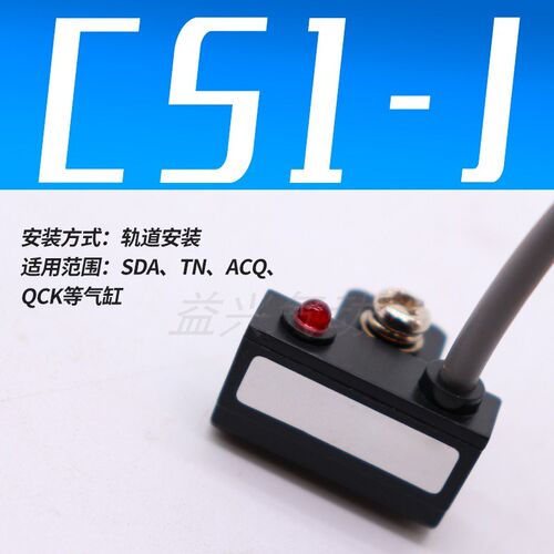 磁性开关感应器CS1-F-U-J-G传感器D-A93-C73-Z73气缸磁性感应开关