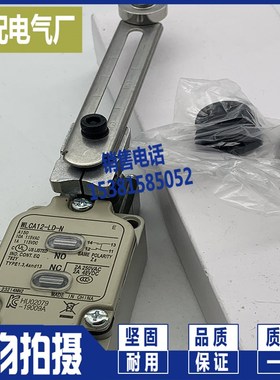 品质保证 WLCAL5-N WLCAL4-N WLCAL4-LD-N XP行程开关 限位开关