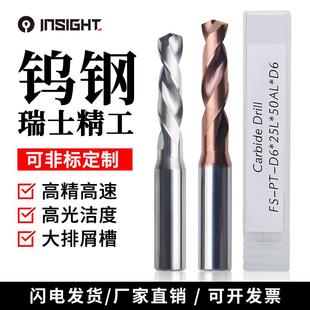 12mm 高强度硬质合金麻花钻钢铁不锈钢铝打孔镀钛涂层钨钢钻头0.5