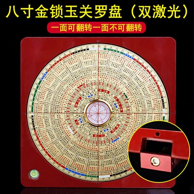 金锁玉关罗盘高精度专业砂水过路走马随身定位指南针初学者罗经仪