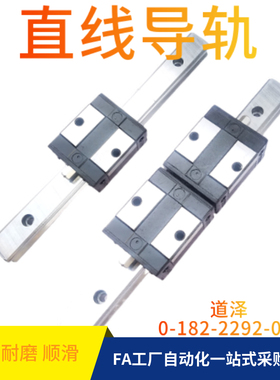 直线导轨IAP31/IAP33-H24/H28/H33/H42-L100-L240滑块短型