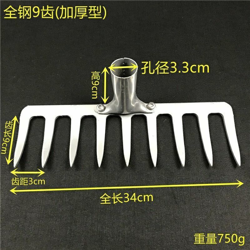 农用钉耙多齿草耙全钢扒子铁耙子小耙子搂草松土种菜园林工具钉