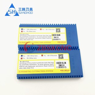 三韩外螺纹刀片美制60度螺纹挑丝刀粒16ER 8/10/12/24UN SMX30/35