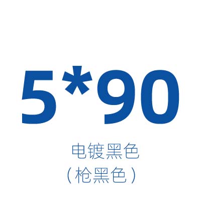 子母钉铁镀枪黑色铆钉皮带扣子钉包包账本相册螺丝M4M5*x15x25x30