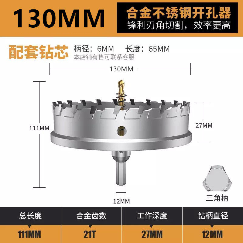 硅酸钙板开孔器 筒灯金属天花石膏板打孔木板不锈钢铝合金扩孔器,搬运/仓储/物流设备,机械式停车设备（立体停车库）,淘宝优惠券,粉丝福利购,淘宝优惠卷