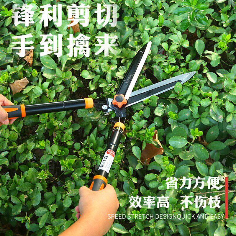 现货供应伸缩压槽款草坪剪 整篱剪园艺修枝修花 园林工具