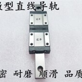 170 SE2BL 120 195 SE2BLZ13G 245 220 直线导轨SEB 145 270