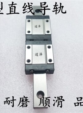 直线导轨SEB/SE2BL/SE2BLZ13G L-95/120/145/170/195/220/245/270