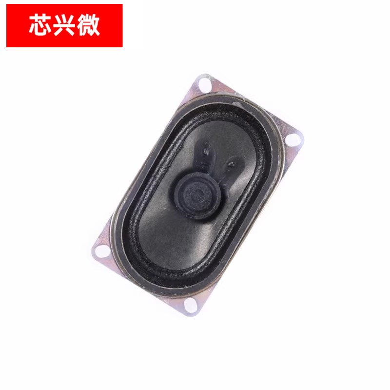 4070喇叭 4欧3瓦 长方形喇叭扬声器 4R3W 40*70Mmm 液晶电视喇叭