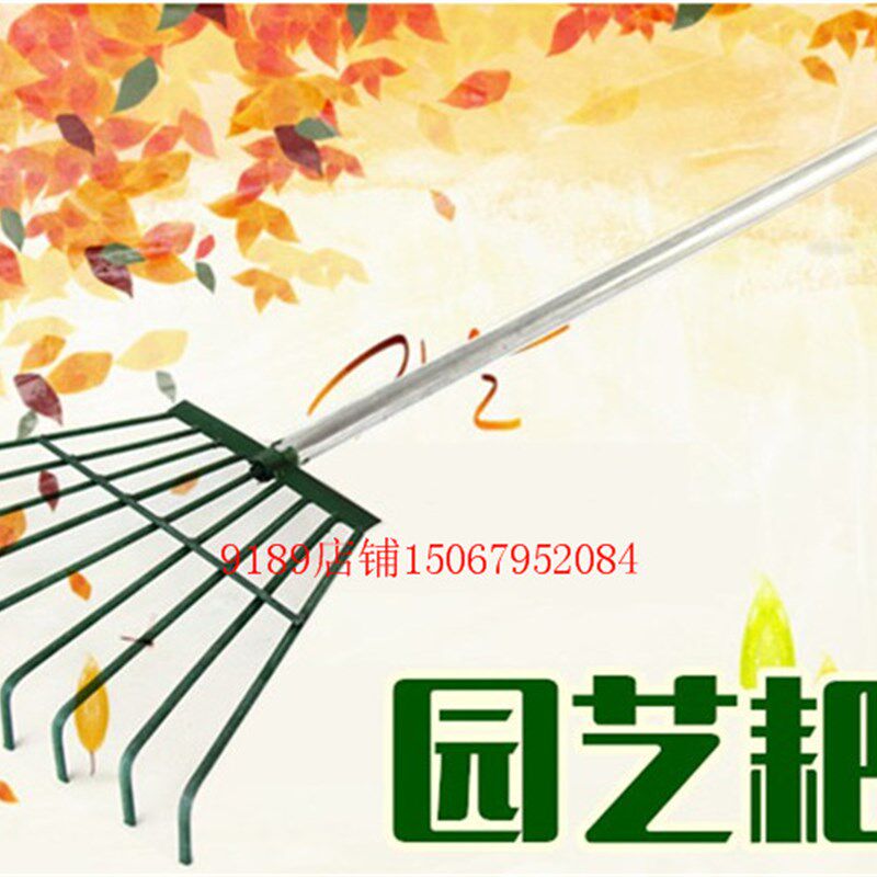 多齿花园耙子落叶枯叶耙大草耙园林工具农用铁扒草耙搂草水耙包邮